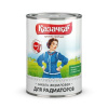 Эмаль акриловая для радиаторов Казачка 1,9кг белая, без запаха