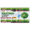 Пластины от комаров NADZOR 10шт (ITM003P)