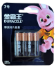 Э/п Duracell Basic CN LR03/286/AAA BL4 4шт