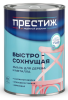 Эмаль  АКРИЛОВАЯ желтая  (0,9кг)  быстросохнущая  п/гл   Престиж    (14)