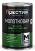 Эмаль с молотков.эф. (0,8кг) темно-коричневая Престиж (6)