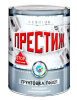 Грунтовка ГФ-021 (0,9кг) серая Престиж