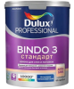 Краска водно-дисперсионная для стен и потолков глубокоматовая база BW 4,5л Dulux Prof Биндо 3, 6,7кг