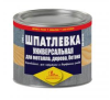 Шпатлевка ХВ-0016 для дерева, бетона и металла "НБХ" 0,7кг