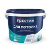 Краска "Престиж" (W1) Для потолка  (1,4кг) супербелая    (8)