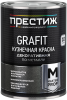 Краска кузнечн 0,9кг золотистая