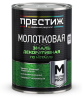 Эмаль с молотковым эффектом бронзовая 0,8кг/14 Престиж